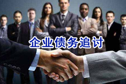 福州清债公司