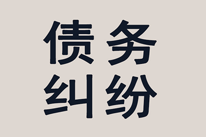 福州要账公司:败诉后欠款人应何时偿还欠款？